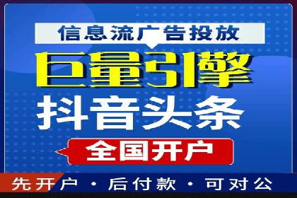 探索百度竞价账户托管的奥秘：多行业成功经验分享