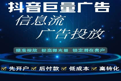 SEM优化策略：中小企业如何低成本高效率投放