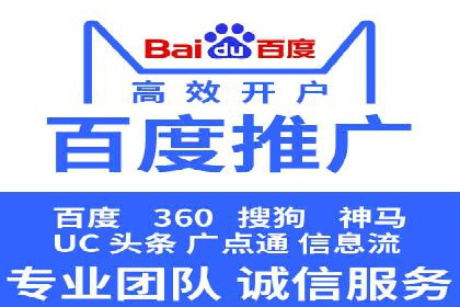 关键时刻的关键词竞价排名：企业逆袭的秘诀