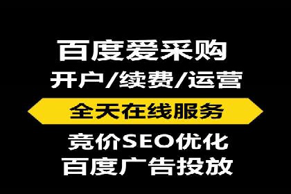 百度推广策略：如何制定有效的推广计划